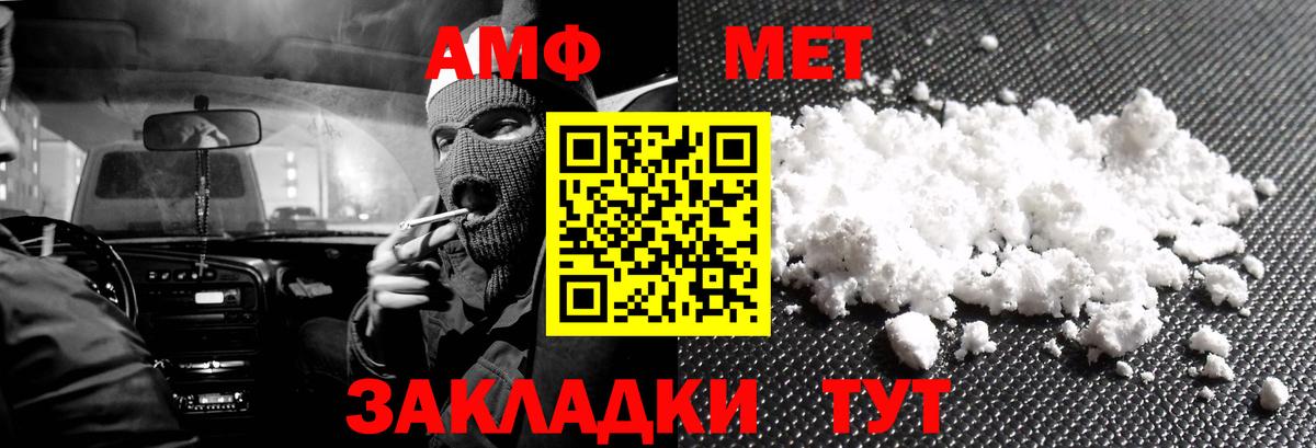 Amphetamine 98%  АМФ  Казань  KRAKEN сайт  Вход с VPN 