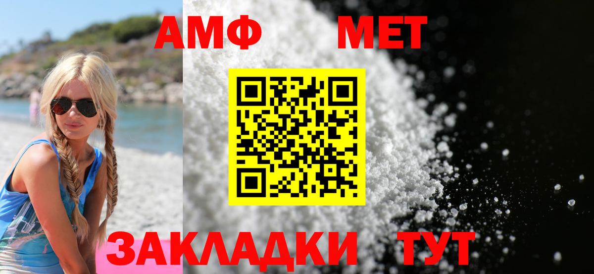 Amphetamine 97% Казань