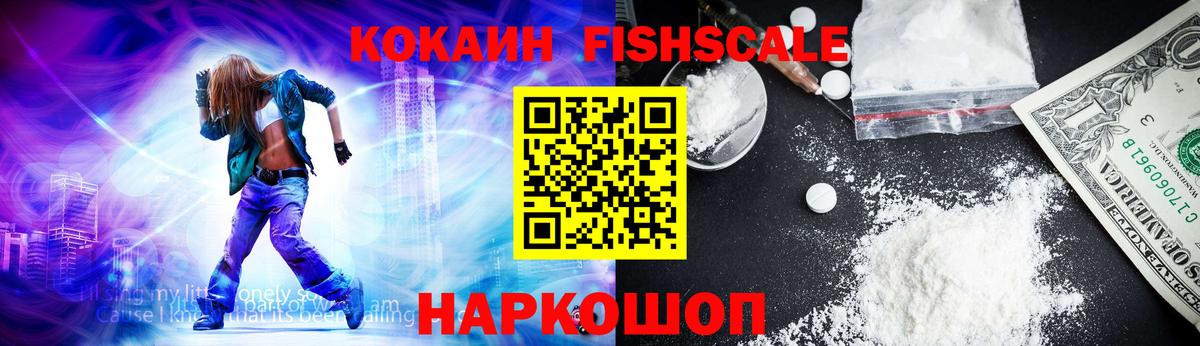 Кокаин Перу Казань