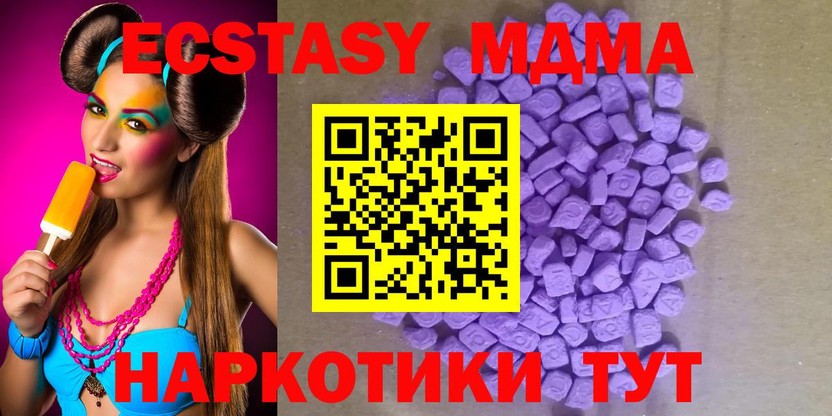 Казань  Ecstasy таблы  Вход с VPN  закладка  Ecstasy бентли  ЭКСТАЗИ 