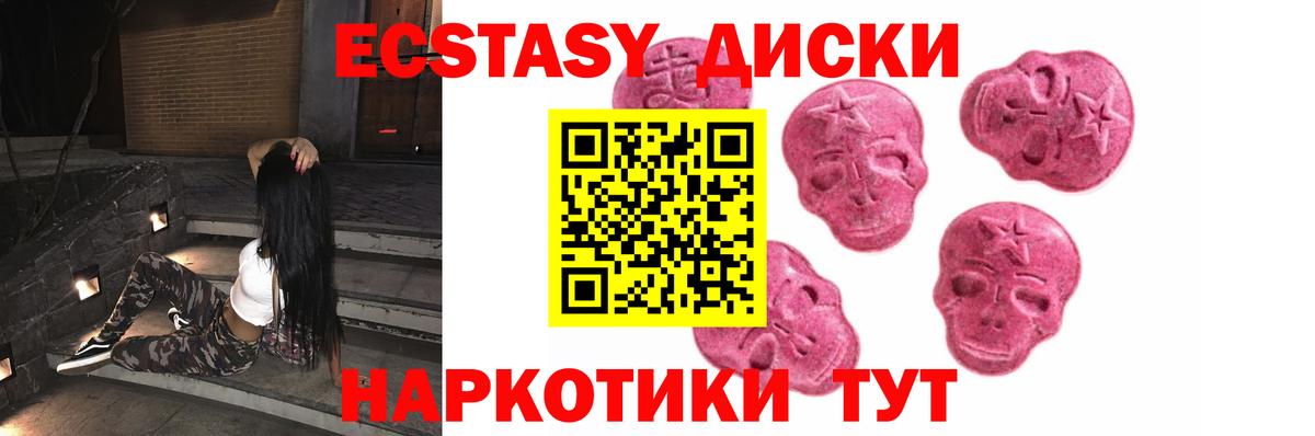 ЭКСТАЗИ бентли Казань