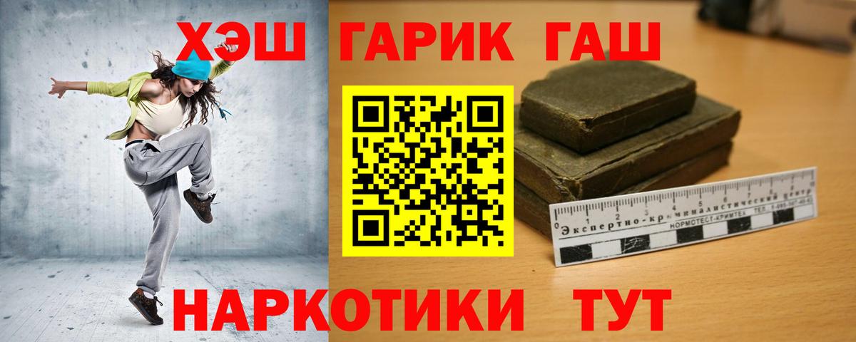 Казань  Гашиш AMNESIA HAZE  сколько стоит  Вход с VPN  ГАШИШ Ice-O-Lator  Гашиш 