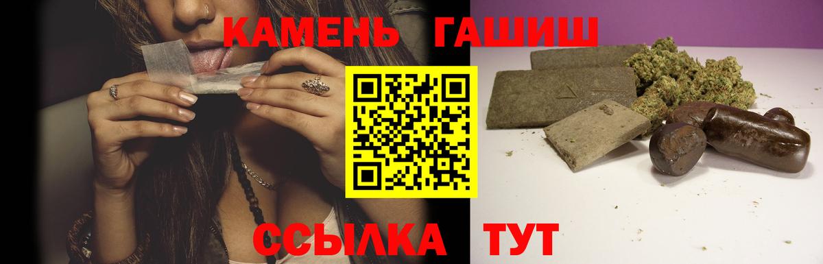 ГАШИШ индика сатива Казань