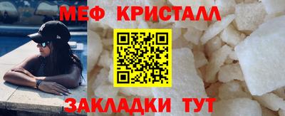 MESCALINE Жуковский