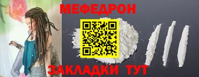 MESCALINE Жуковский