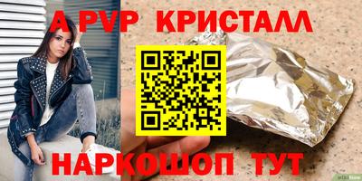 меф VHQ Заводоуковск