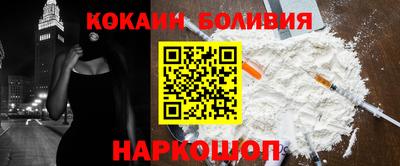 MESCALINE Жуковский