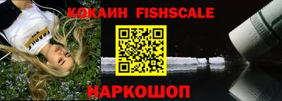 MESCALINE Жуковский