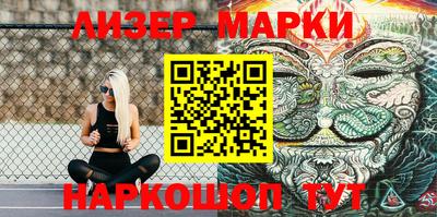 MESCALINE Жуковский