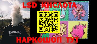 MESCALINE Жуковский