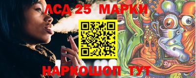 MESCALINE Жуковский