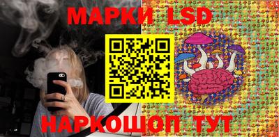 MESCALINE Жуковский