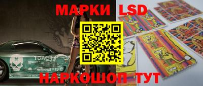 MESCALINE Жуковский