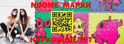 MESCALINE Жуковский