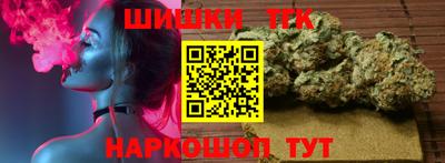 MESCALINE Жуковский