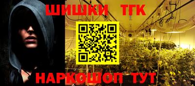 MESCALINE Жуковский