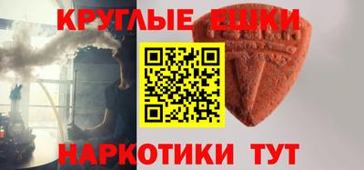 MESCALINE Жуковский