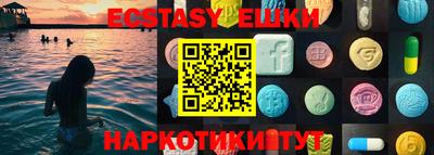 меф VHQ Заводоуковск