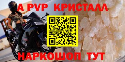 MESCALINE Жуковский