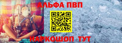 MESCALINE Жуковский