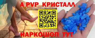 меф VHQ Заводоуковск