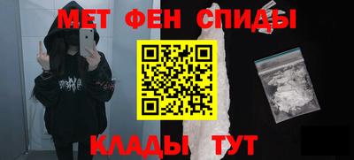 MESCALINE Жуковский