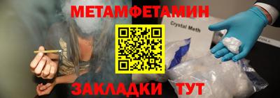 MESCALINE Жуковский