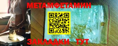 меф VHQ Заводоуковск