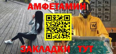 меф VHQ Заводоуковск