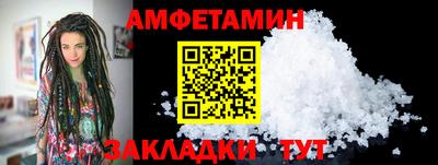 меф VHQ Заводоуковск