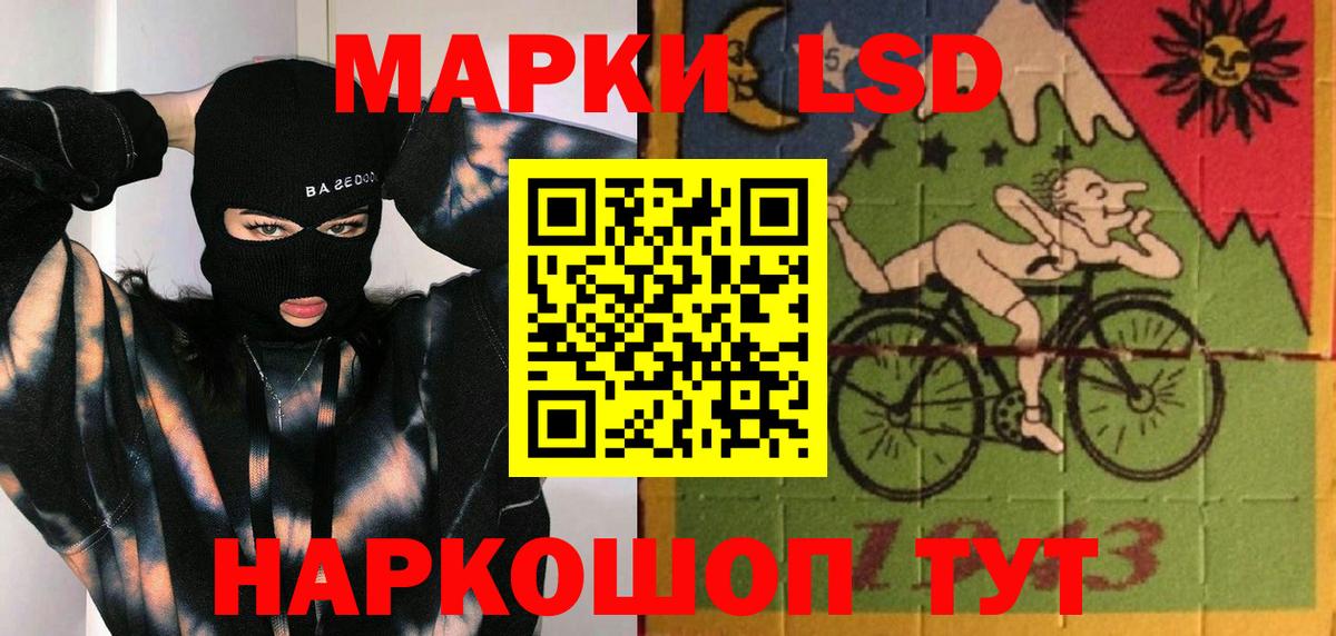 ЛСД экстази ecstasy  Вход с VPN  LSD-25 экстази  OMG   ЛСД экстази кислота  Казань 