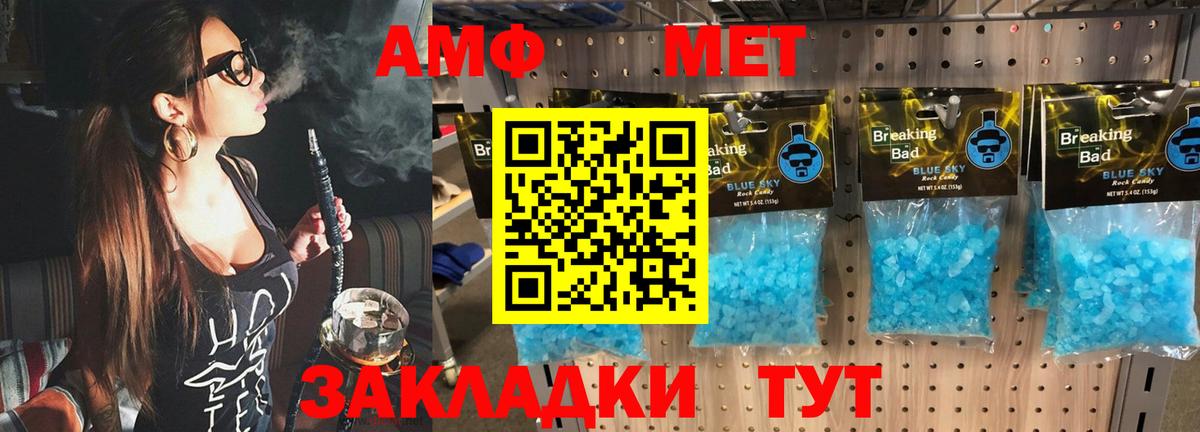ГАШИШ Казань