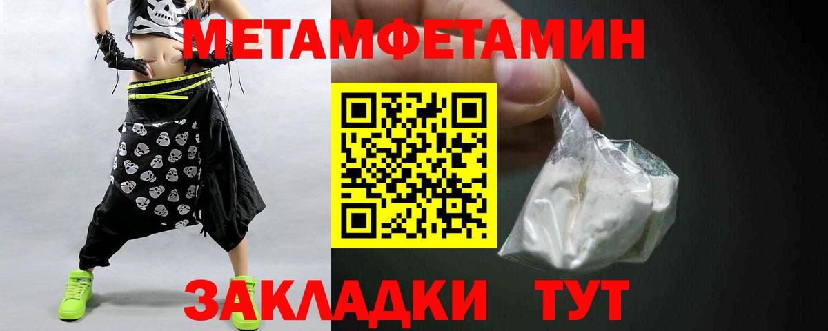 Казань  Первитин витя  Вход с VPN 