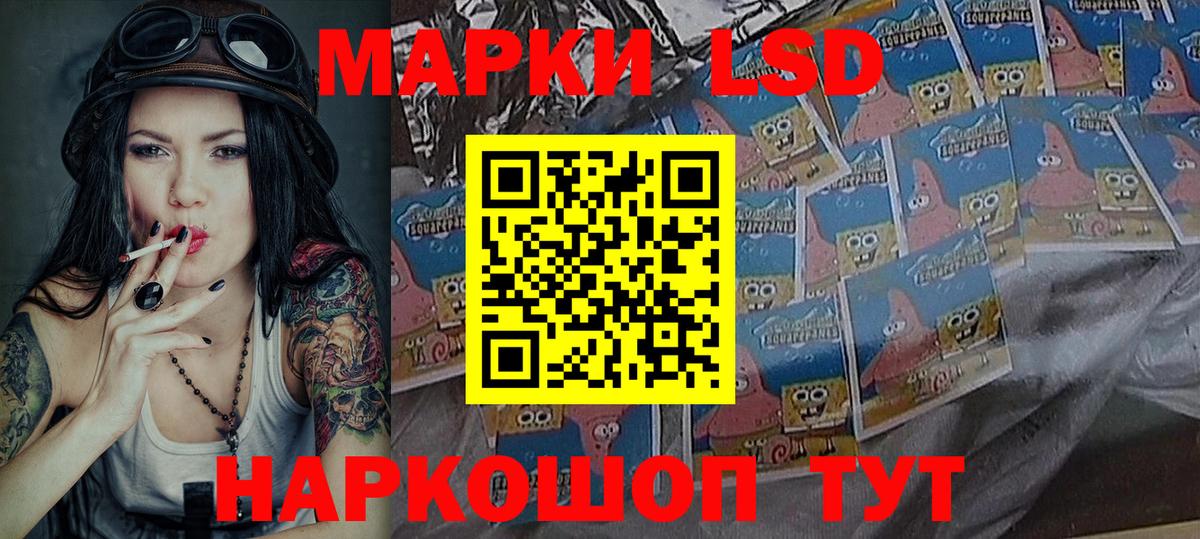 Марки 25I-NBOMe 1500мкг  Марки 25I-NBOMe 1500мкг  Вход с VPN  Наркотические марки  Казань 