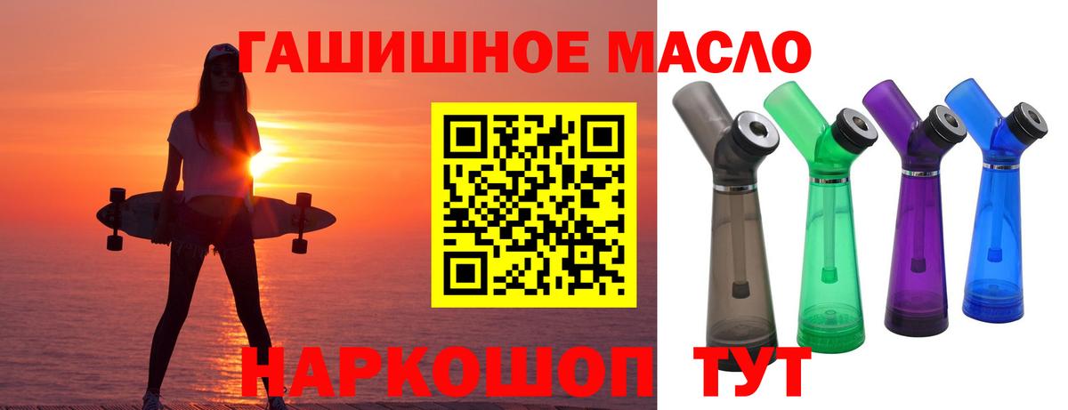 Дистиллят ТГК THC oil  ТГК жижа  Вход с VPN  Казань 