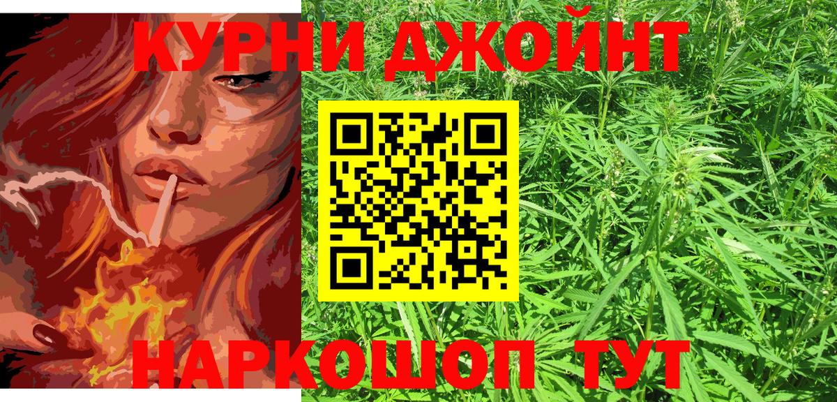 Бошки марихуана индика  Канабис SATIVA & INDICA  Вход с VPN  Конопля семена  Казань 